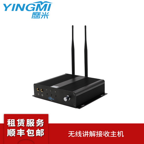 展廳分區講解擴聲系統-鷹米|安全不誤事