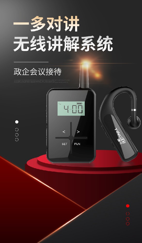 講解器一對多R8無線講解系統藍牙式耳機導游帶團工廠博物館參觀教學培訓導游講解器